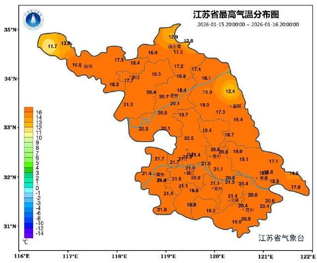 天博体育官方网站--7℃！南京将有中到大雪，严重冰冻！